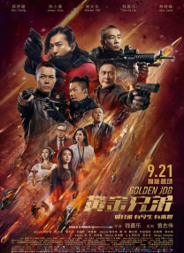 久久综合狠狠综合久久综合88